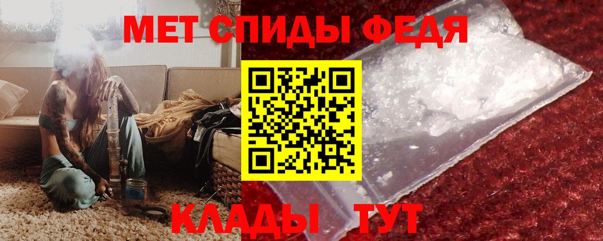 АМФЕТАМИН 98% Артём