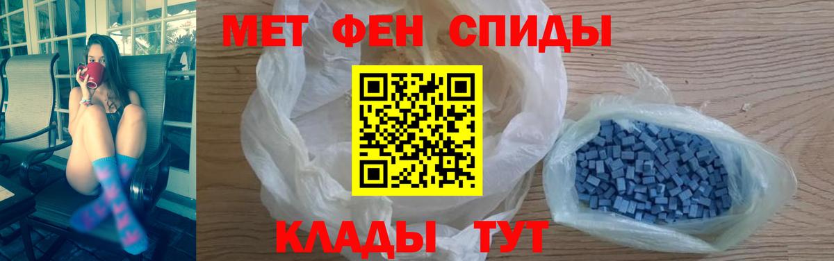 АМФ  Амфетамин 98%  OMG как войти  Артём  Вход с VPN 