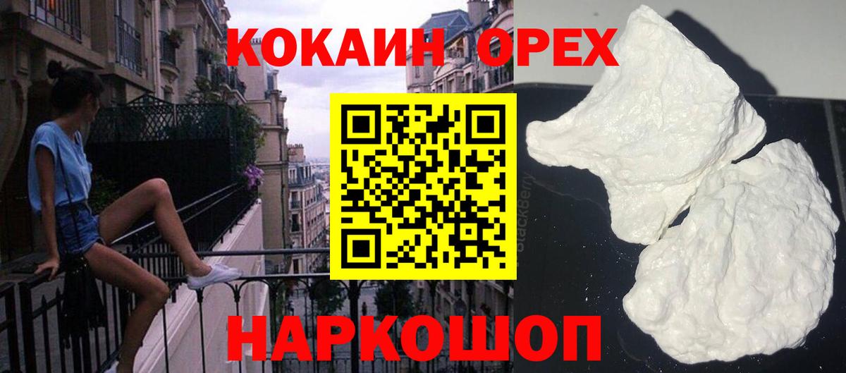 Cocaine Боливия Артём