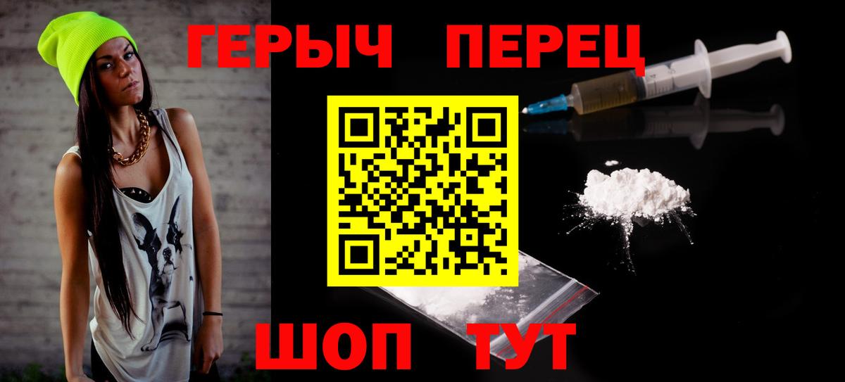 Артём  Героин гречка  Вход с VPN 
