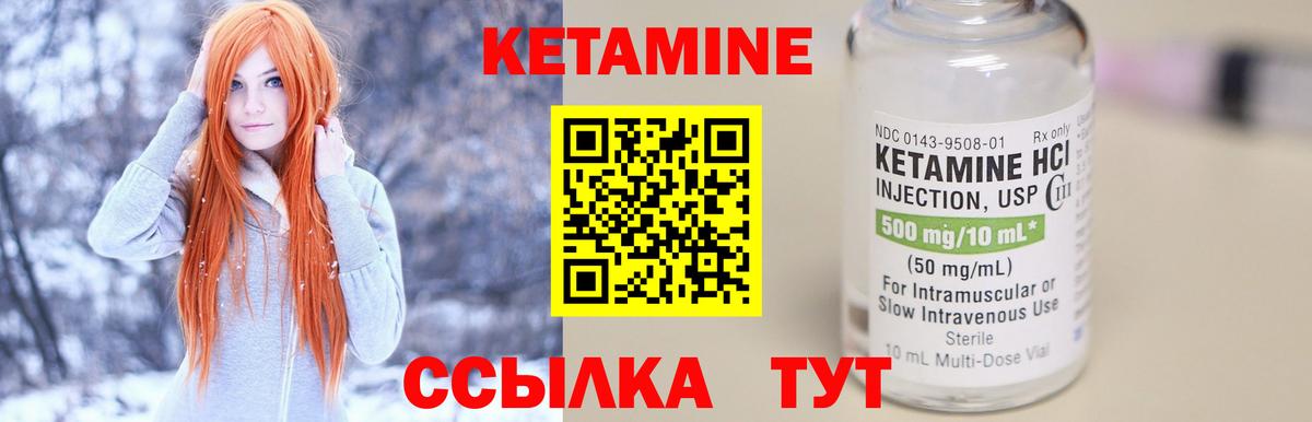 Артём  Кетамин VHQ  Вход с VPN  КЕТАМИН VHQ 