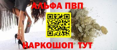 метадон Сланцы