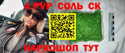 a pvp Славгород