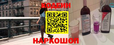 дурь Славянск-на-Кубани