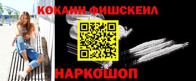 дурь Славянск-на-Кубани
