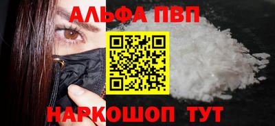 дурь Славянск-на-Кубани