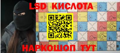 метадон Сланцы
