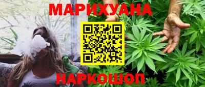 дурь Славянск-на-Кубани