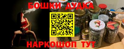 метадон Сланцы