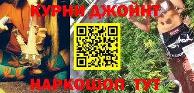 метадон Сланцы
