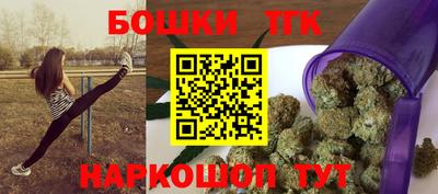 дурь Славянск-на-Кубани