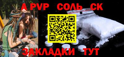 a pvp Славгород