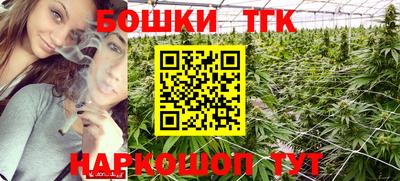 дурь Славянск-на-Кубани