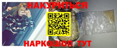 дурь Славянск-на-Кубани