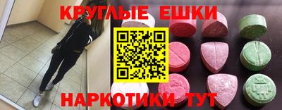 метадон Сланцы