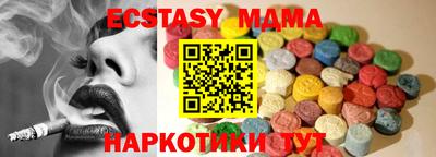 дурь Славянск-на-Кубани