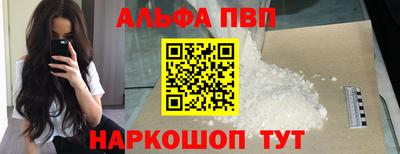 дурь Славянск-на-Кубани