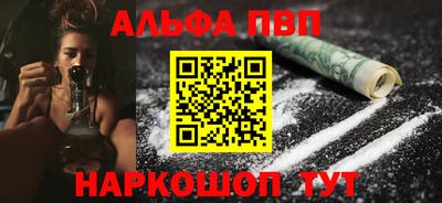 дурь Славянск-на-Кубани