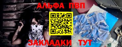 дурь Славянск-на-Кубани