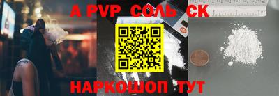 a pvp Славгород