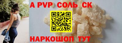 a pvp Славгород