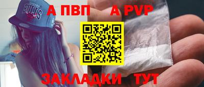 метадон Сланцы