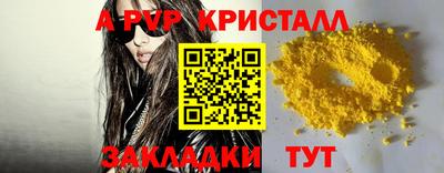 метадон Сланцы