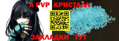 метадон Сланцы