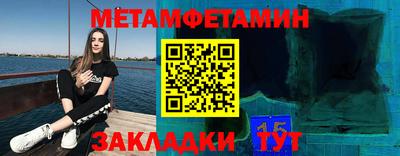 метадон Сланцы