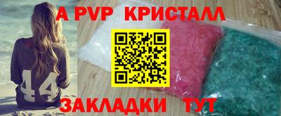 дурь Славянск-на-Кубани
