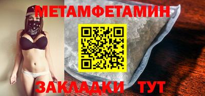 метадон Сланцы
