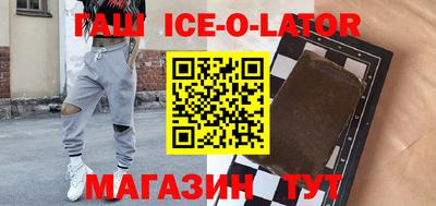 метадон Сланцы