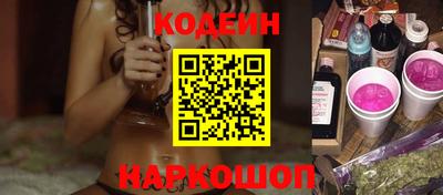 метадон Сланцы