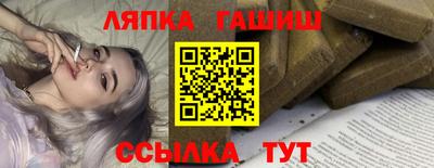 метадон Сланцы