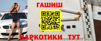метадон Сланцы
