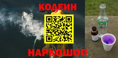 метадон Сланцы