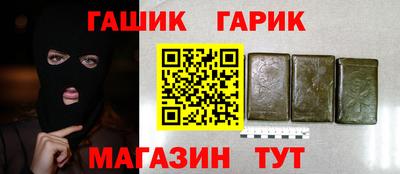дурь Славянск-на-Кубани