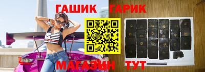 метадон Сланцы