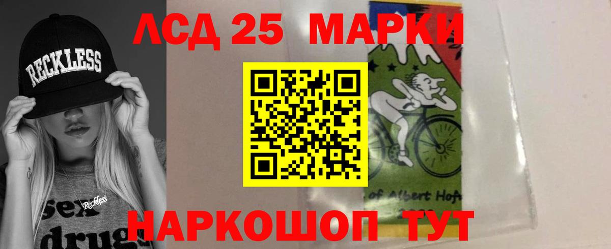 ЛСД экстази кислота  Лсд 25 экстази ecstasy  Вход с VPN  Артём 
