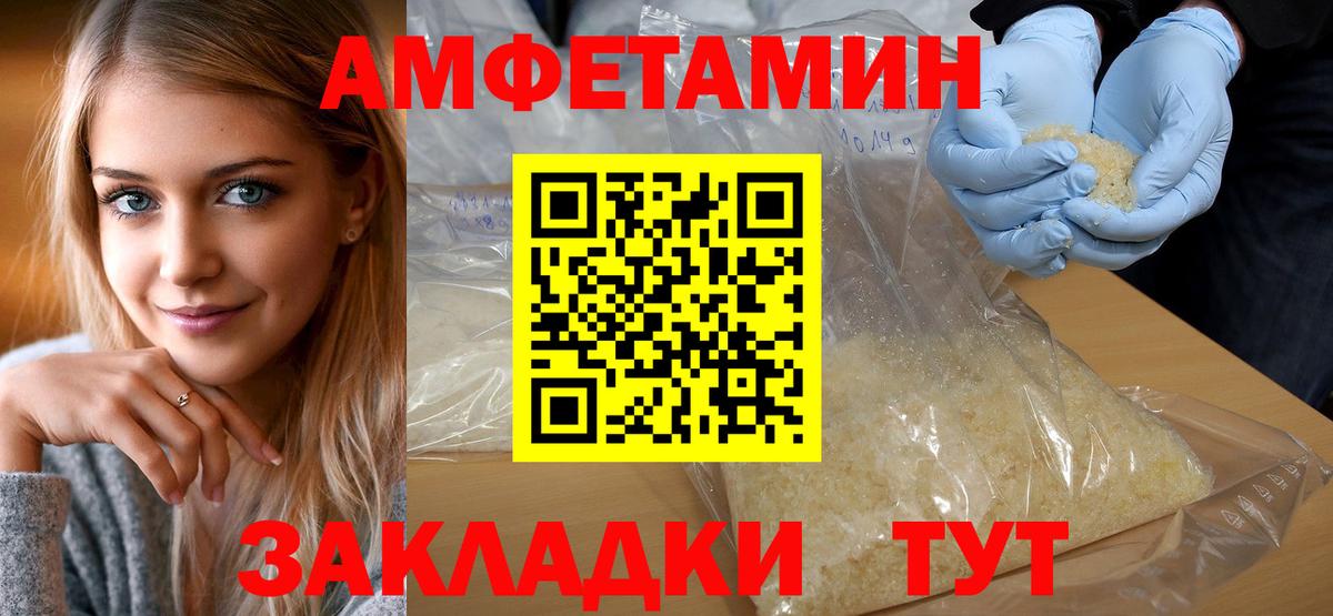 МЕТАМФЕТАМИН Methamphetamine  МЕТАМФЕТАМИН Methamphetamine  Вход с VPN  Артём 