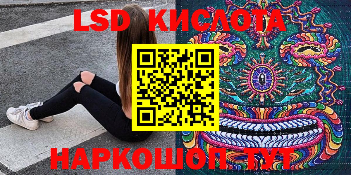 Наркотические марки 1,8мг Артём