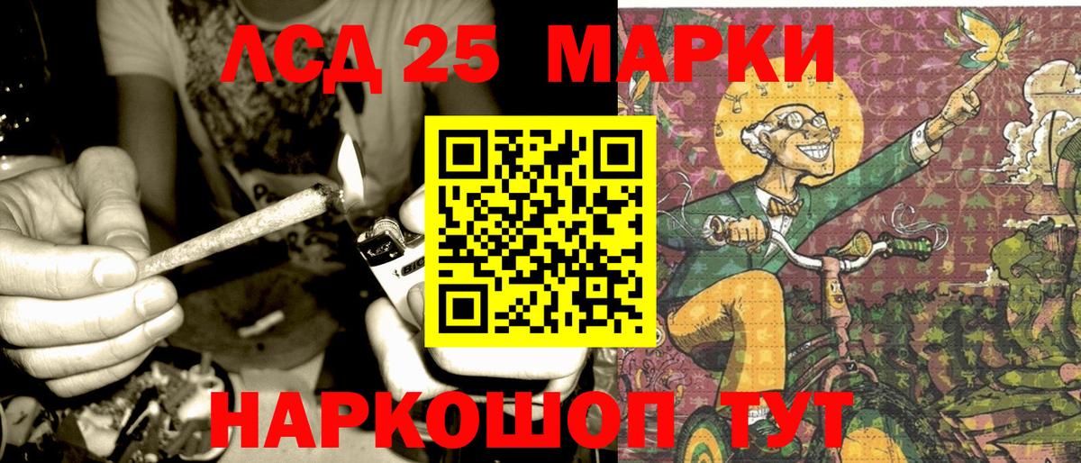 Наркотические марки 1,8мг  Вход с VPN  Наркотические марки  Артём  Наркотические марки 1,8мг 