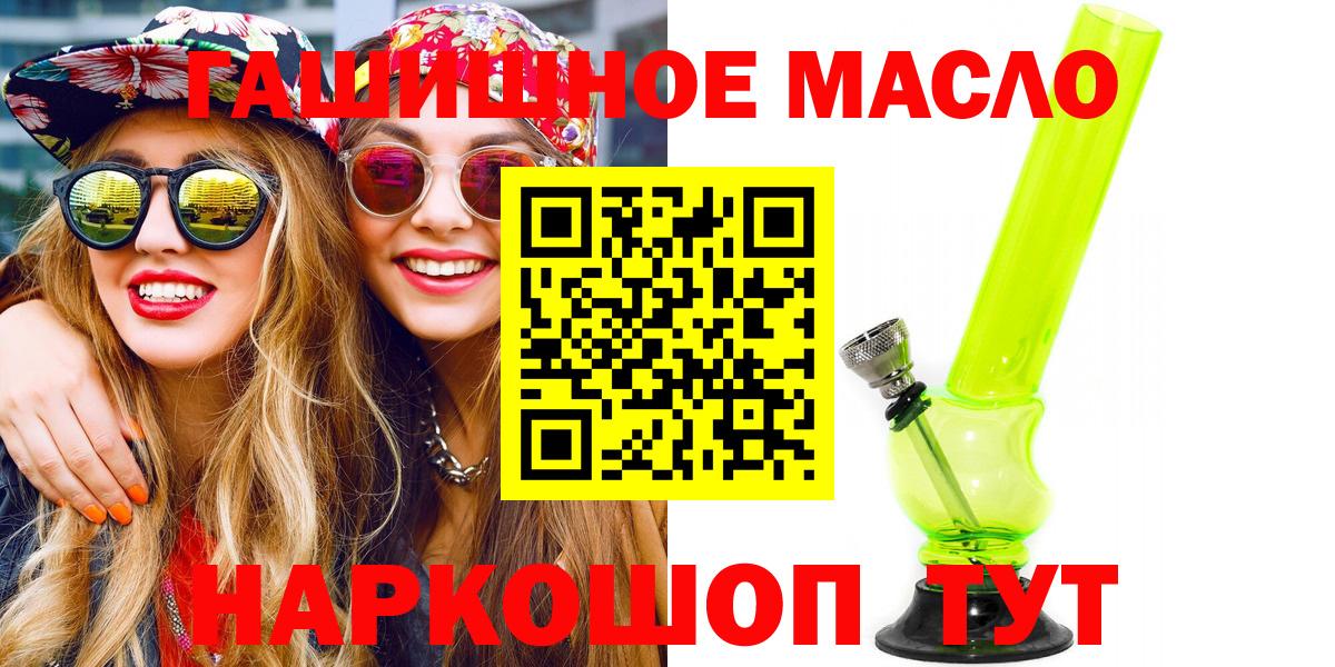ТГК Wax  Вход с VPN  Дистиллят ТГК THC oil  Артём 