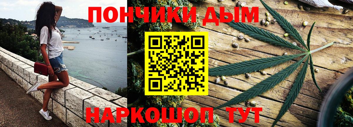 Каннабис марихуана  Канабис AK-47  Артём  Вход с VPN 